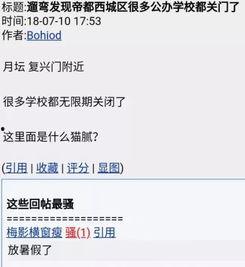 橘门大管家最新爆料,最新爆料背后的惊人真相  第1张