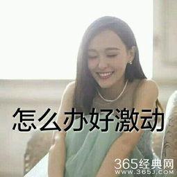 娱乐吃瓜酱工作,揭秘娱乐圈幕后故事与热点事件  第2张