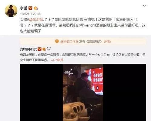 读心吃瓜娱乐圈系统txt,娱乐圈系统TXT深度解析 第1张 读心吃瓜娱乐圈系统txt,娱乐圈系统TXT深度解析 第1张