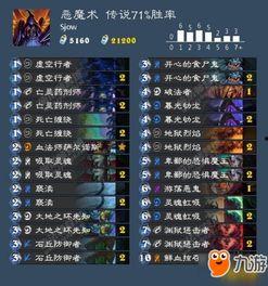 神秘五奥爆料最新消息是什么,揭秘神秘力量背后的惊人真相！  第3张