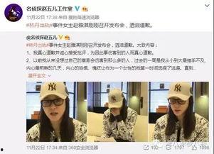 外网爆料吴京视频在哪看,外网爆料带你一探究竟