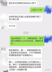 海安网友爆料视频最新一期,揭秘最新一期惊人事件 第2张 海安网友爆料视频最新一期,揭秘最新一期惊人事件 第2张